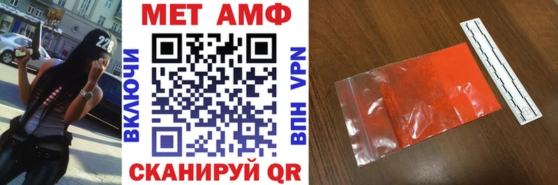 АМФ VHQ Шатура