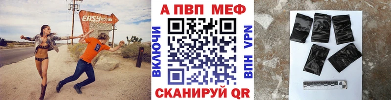 A PVP VHQ  закладки  Шатура 