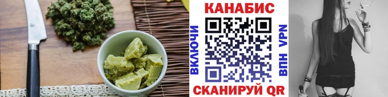 Печенье с ТГК марихуана  блэк спрут зеркало  Шатура 