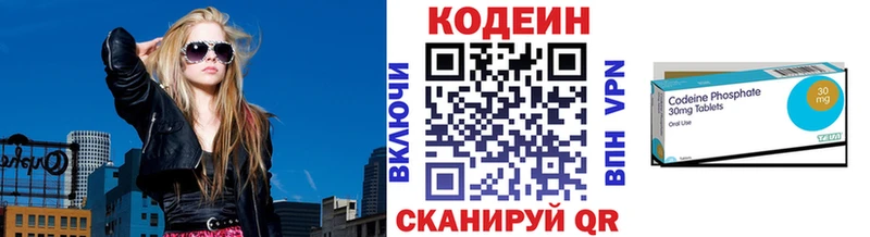 цена   Шатура  Кодеин напиток Lean (лин) 