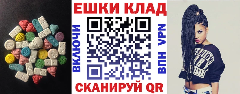 Экстази Punisher  где купить   Шатура 