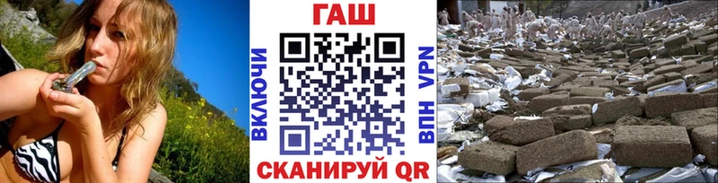 цены   Шатура  ГАШИШ гашик 
