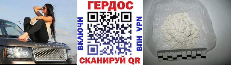 OMG как зайти  Шатура  Героин герыч 