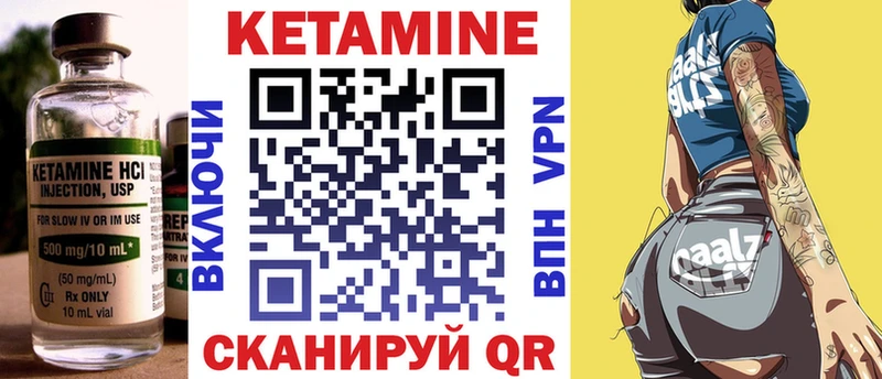 MEGA вход  Шатура  Кетамин ketamine 
