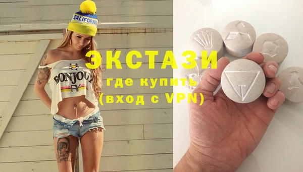 дистиллят марихуана Осинники