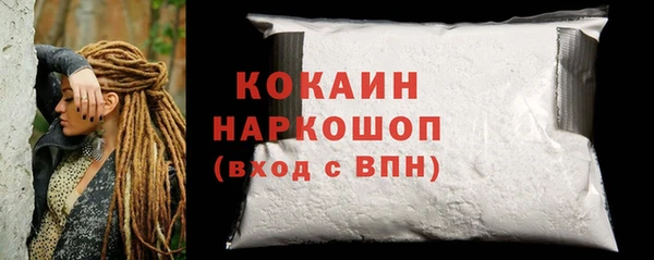 гашишное масло Балабаново