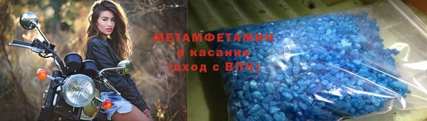 скорость mdpv Осташков