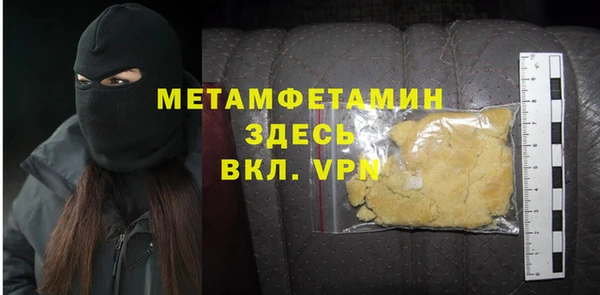 гашишное масло Балабаново