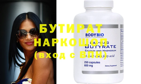 дистиллят марихуана Осинники