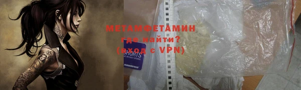 скорость mdpv Осташков