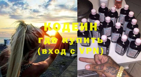гашишное масло Балабаново