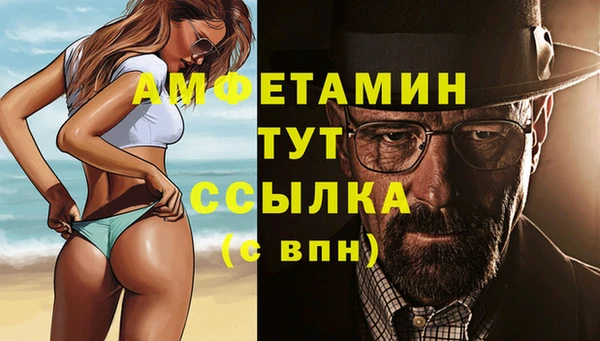 гашишное масло Балабаново