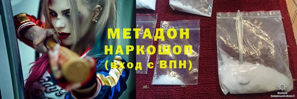 гидра Балахна