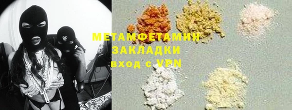 гашишное масло Балабаново