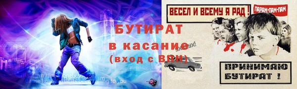 гидра Балахна