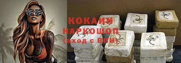 гашишное масло Балабаново