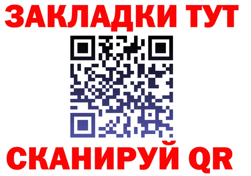 ГАШ Cannabis ТОР это гидра Шатура