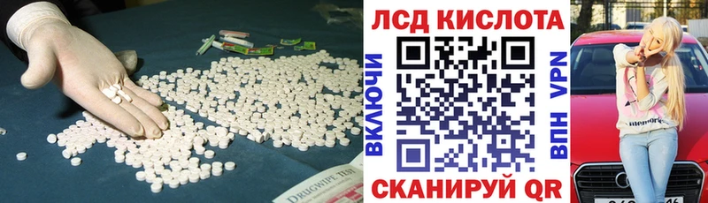 купить закладку  Шатура  ссылка на мегу как войти  LSD-25 экстази ecstasy 