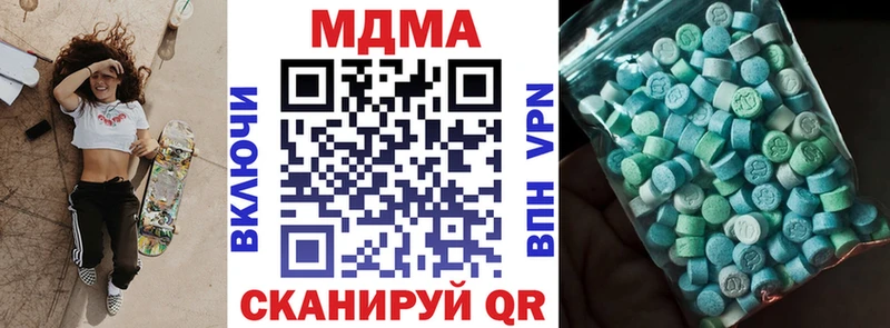 MDMA VHQ  где купить наркоту  Шатура 