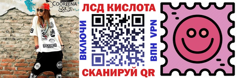 купить закладку  Шатура  Наркотические марки 1,8мг 